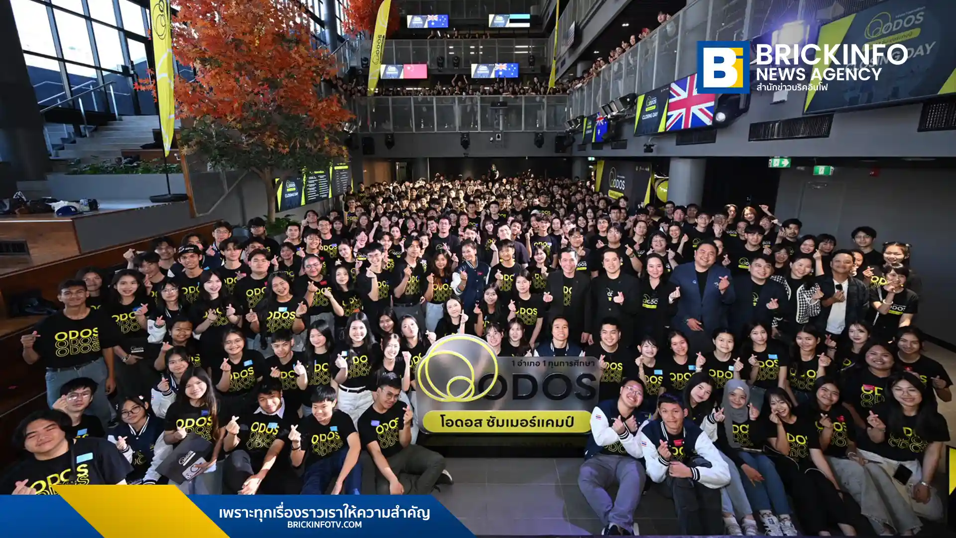 สำนักงานส่งเสริมเศรษฐกิจดิจิทัล (depa) ปิดโครงการ ODOS Summer Camp รุ่นที่ 1 พัฒนาเยาวชนไทยผ่าน 16 หลักสูตรเทคโนโลยีจาก 9 ประเทศ พร้อมเดินหน้าคัดเลือกรุ่นที่ 2 ต่อเนื่อง