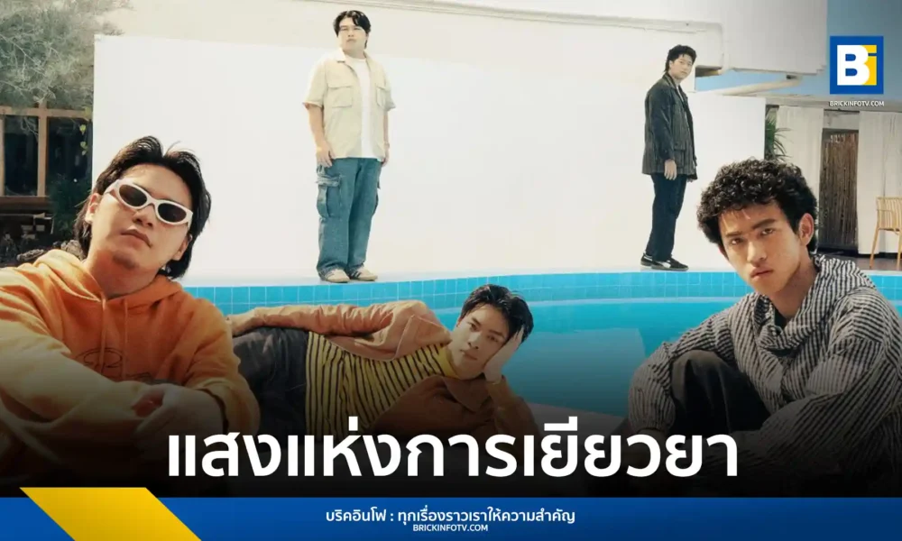 DUMB.RONG (ดำรง) ศิลปินค่าย tiny ส่งซิงเกิลใหม่ SUNRISE เพลง Alternative Rock จังหวะสนุก เนื้อหาให้กำลังใจ พร้อม MV สุดปั่นภารกิจทวงคืนรอยยิ้ม ฟังได้แล้ววันนี้