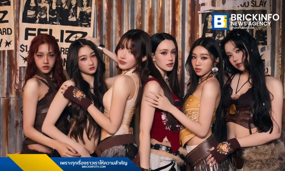 เกิร์ลกรุ๊ป FELIZZ (เฟลิซ) คัมแบ็กซิงเกิล 3 เพลง เริ่ด (Slay) ภายใต้สังกัด RISER MUSIC โชว์ความโตขึ้นในลุค Cowgirl พร้อม Performance เต้นยับส่งท้ายปี 2025