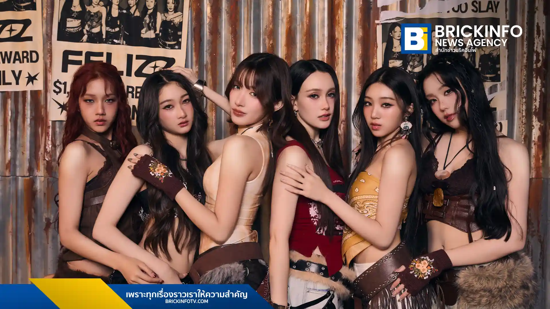 เกิร์ลกรุ๊ป FELIZZ (เฟลิซ) คัมแบ็กซิงเกิล 3 เพลง เริ่ด (Slay) ภายใต้สังกัด RISER MUSIC โชว์ความโตขึ้นในลุค Cowgirl พร้อม Performance เต้นยับส่งท้ายปี 2025