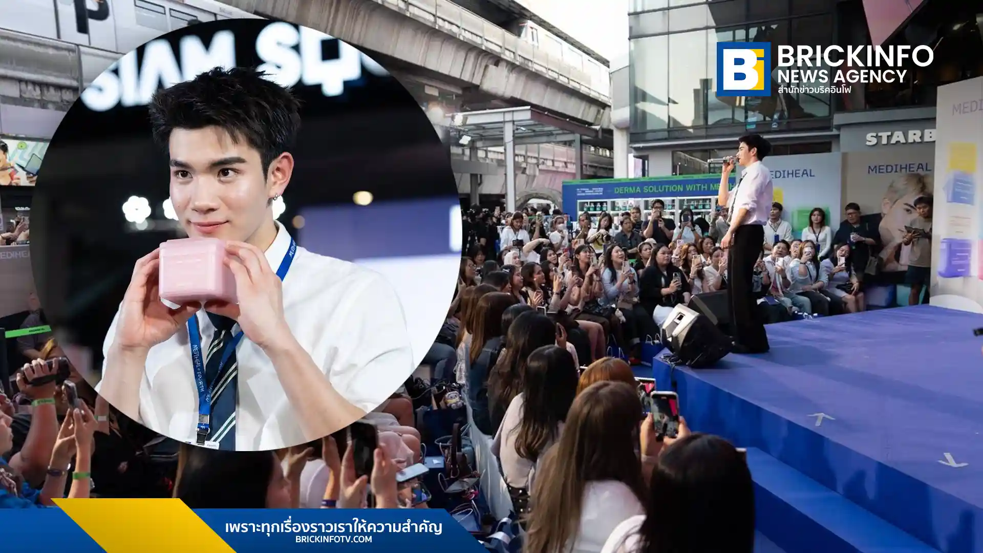 MEDIHEAL เปิดตัว โฟร์ท ณัฐวรรธน์ เป็นแบรนด์แอมบาสเดอร์ MEDIHEAL Toner Pad คนไทยคนแรก ตอกย้ำความสำเร็จโทนเนอร์แพดยอดขายอันดับ 1 จากเกาหลีใต้