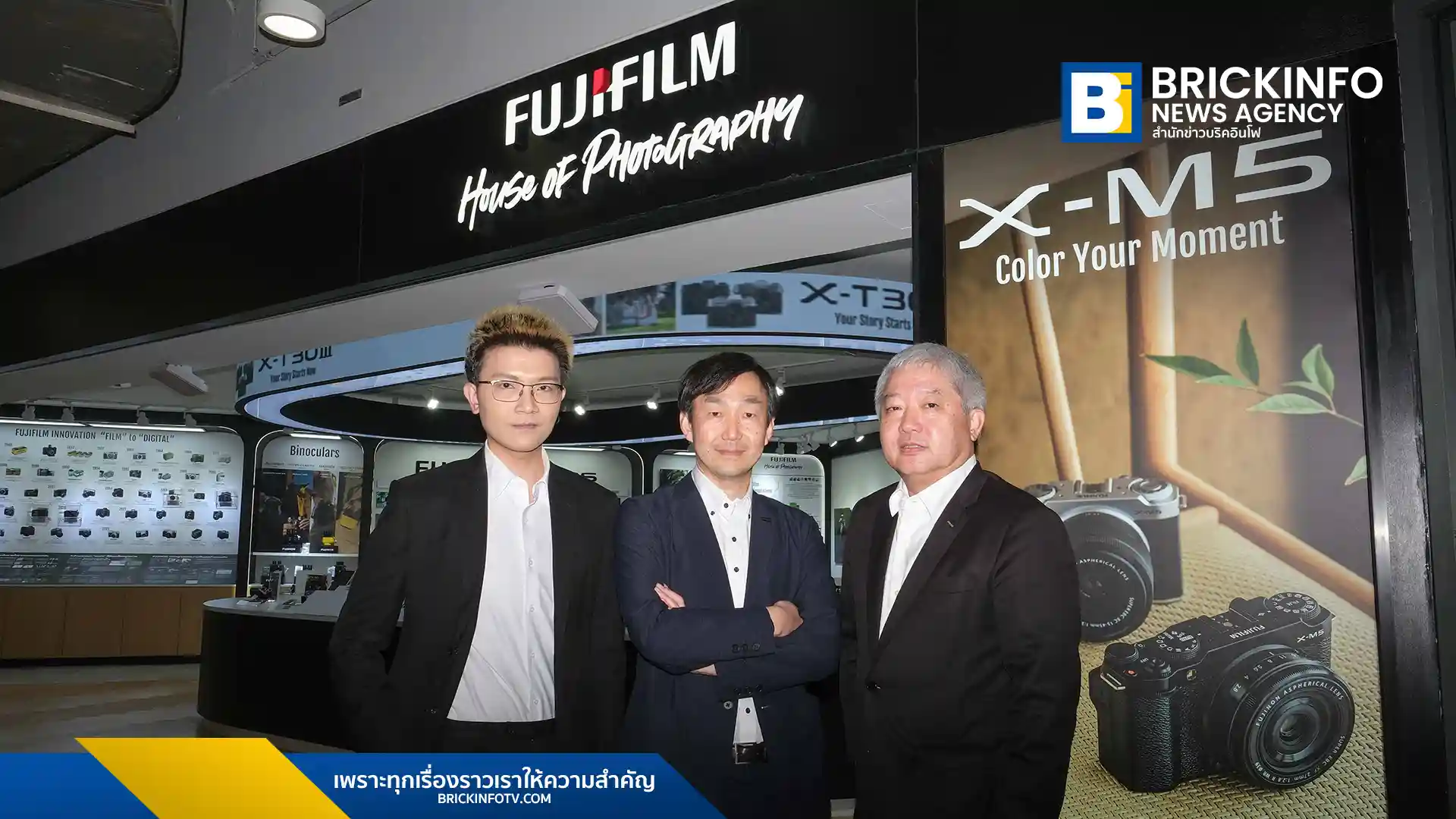 ฟูจิฟิล์ม ประเทศไทย เปิดตัว FUJIFILM House of Photography สาขาแรกในอาเซียนที่สยามสแควร์วัน ศูนย์รวมประสบการณ์ภาพถ่ายครบวงจร พื้นที่เวิร์กชอป และสตูดิโอมืออาชีพ