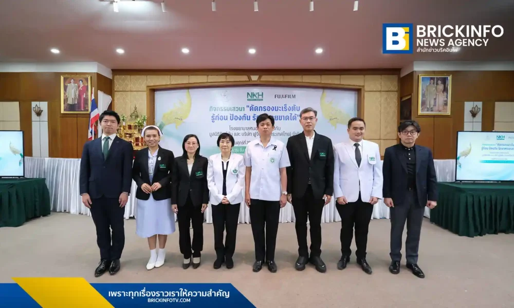 ฟูจิฟิล์ม (Fujifilm) จับมือ รพ.หนองคาย และมูลนิธิรักษ์ตับ นำร่องใช้ GALAD Score ตรวจคัดกรองมะเร็งตับ ในภาคอีสาน ชูจุดเด่นแม่นยำสูงด้วย 3 ตัวบ่งชี้ หวังลดอัตราเสียชีวิต