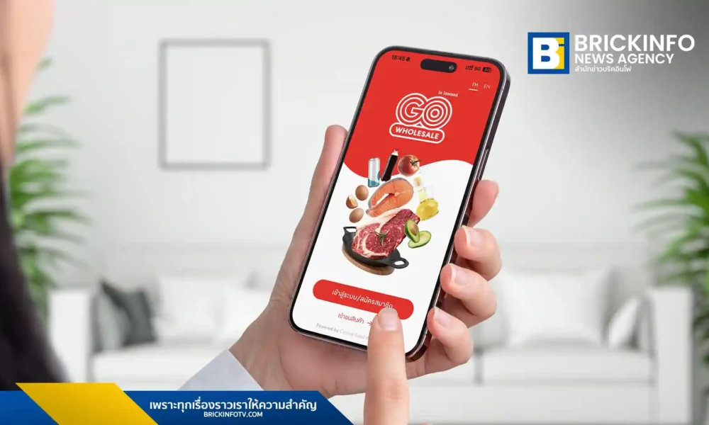 โก โฮลเซลล์ (GO WHOLESALE) เปิดยุทธศาสตร์ โก ดิจิทัล ฟู้ด อีโคซิสเต็ม นำ AI และ Data Driven พัฒนาแอปพลิเคชัน ตอบโจทย์ผู้ประกอบการ ยอดโตกว่า 3 เท่า