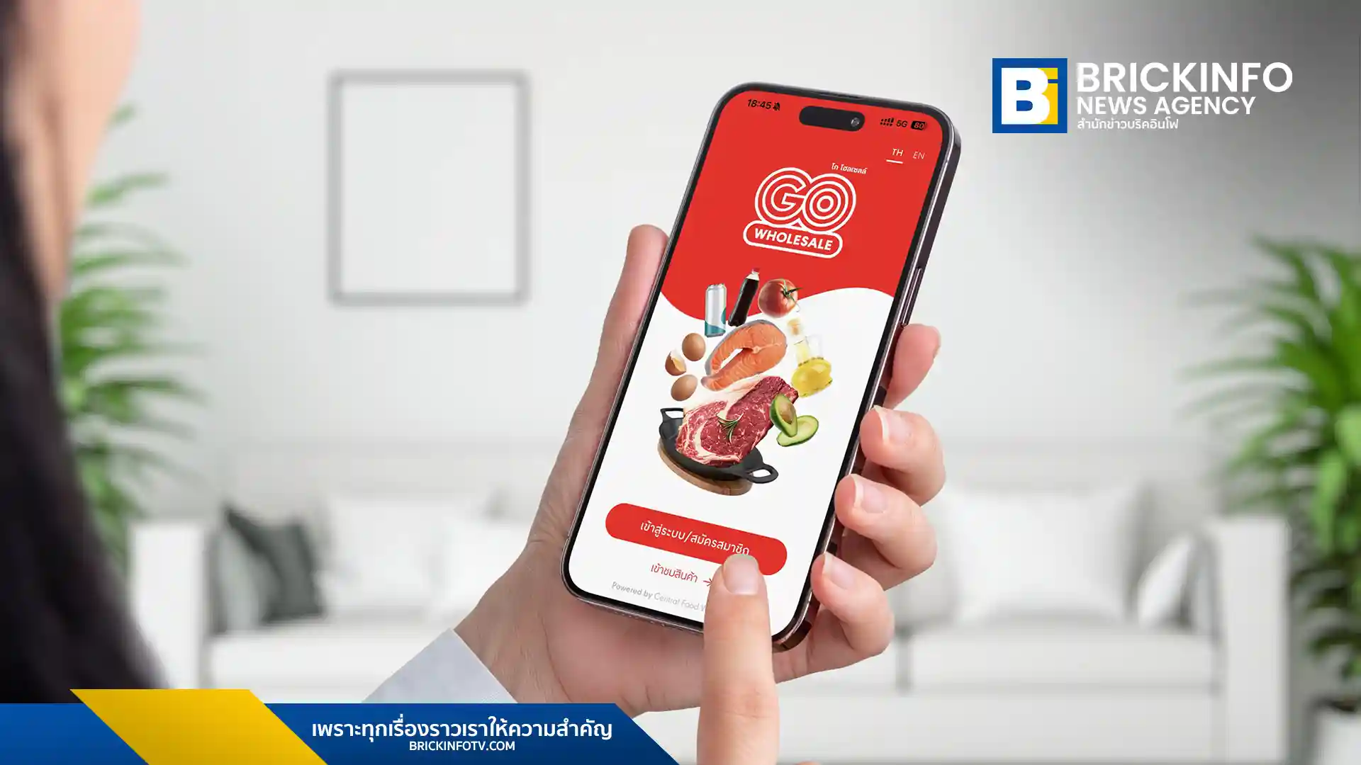 โก โฮลเซลล์ (GO WHOLESALE) เปิดยุทธศาสตร์ โก ดิจิทัล ฟู้ด อีโคซิสเต็ม นำ AI และ Data Driven พัฒนาแอปพลิเคชัน ตอบโจทย์ผู้ประกอบการ ยอดโตกว่า 3 เท่า