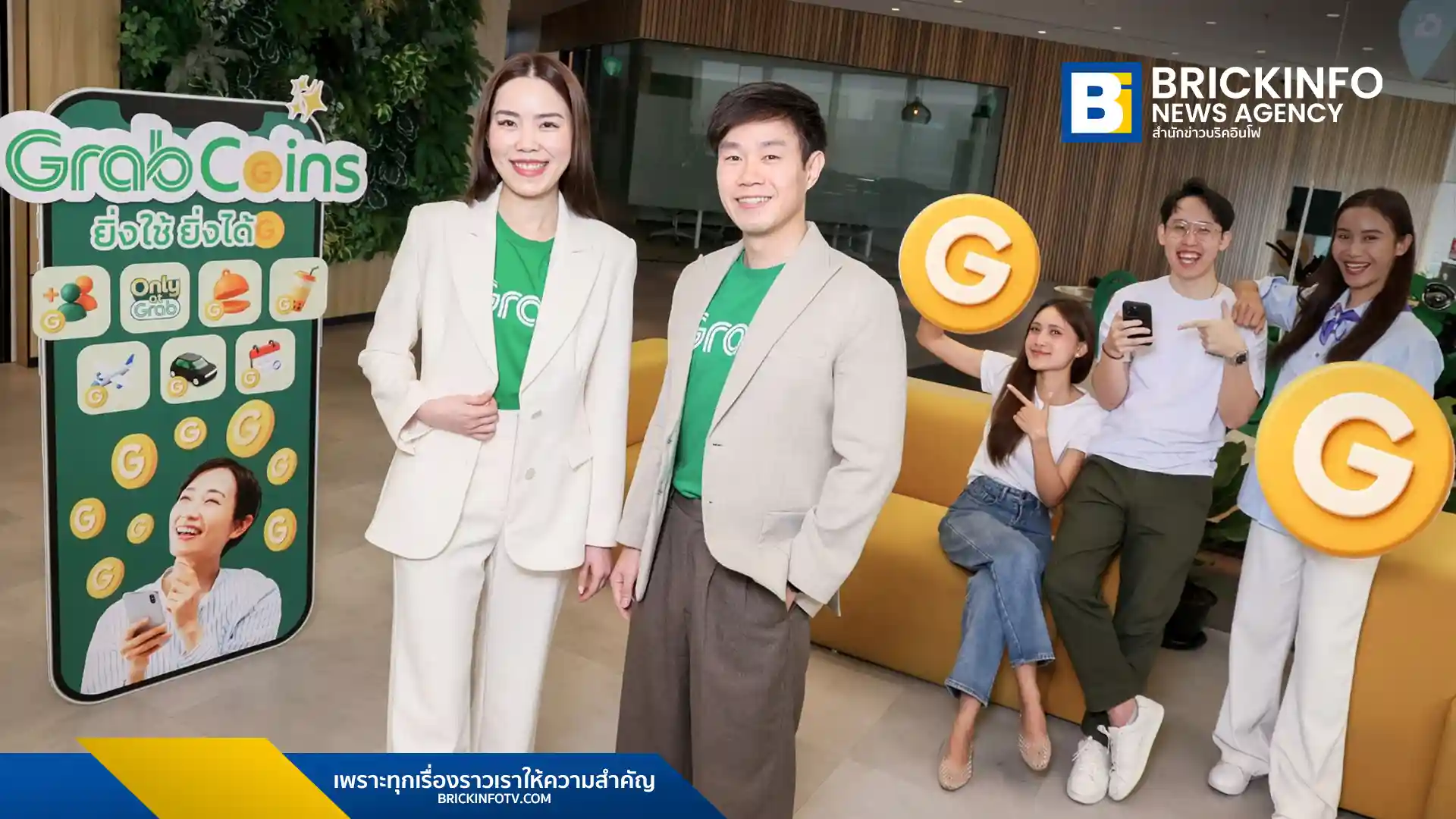 แกร็บ (Grab) ประกาศรีแบรนด์ระบบสะสมคะแนนใหม่ เปลี่ยน GrabRewards เป็น GrabCoins ปรับอัตราแลกส่วนลดคุ้มขึ้น พร้อมฟีเจอร์ลดทันทีหน้าชำระเงิน เริ่ม 1 ธ.ค. นี้
