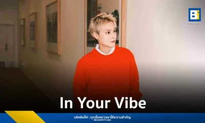 JAC DAI (JD) ศิลปินฮ่องกง ร่วมงาน Spatchies โปรดิวเซอร์ไทย ปล่อยซิงเกิล In Your Vibe แนว R&B–Hip-hop ผสานดนตรีสองวัฒนธรรม พร้อมทีมงานเบื้องหลังไทย-เกาหลี