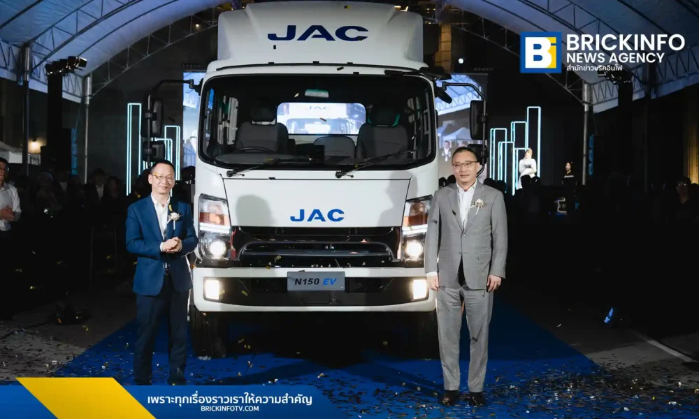 JAC Motors แต่งตั้ง DCH Motors เป็นตัวแทนจำหน่ายในไทยรายเดียว เปิดตัวรถบรรทุกไฟฟ้า N150EV วิ่งไกล 270 กม. พร้อมโชว์ไลน์อัพกระบะและรถบรรทุก EV ครบวงจร เจาะกลุ่มโลจิสติกส์