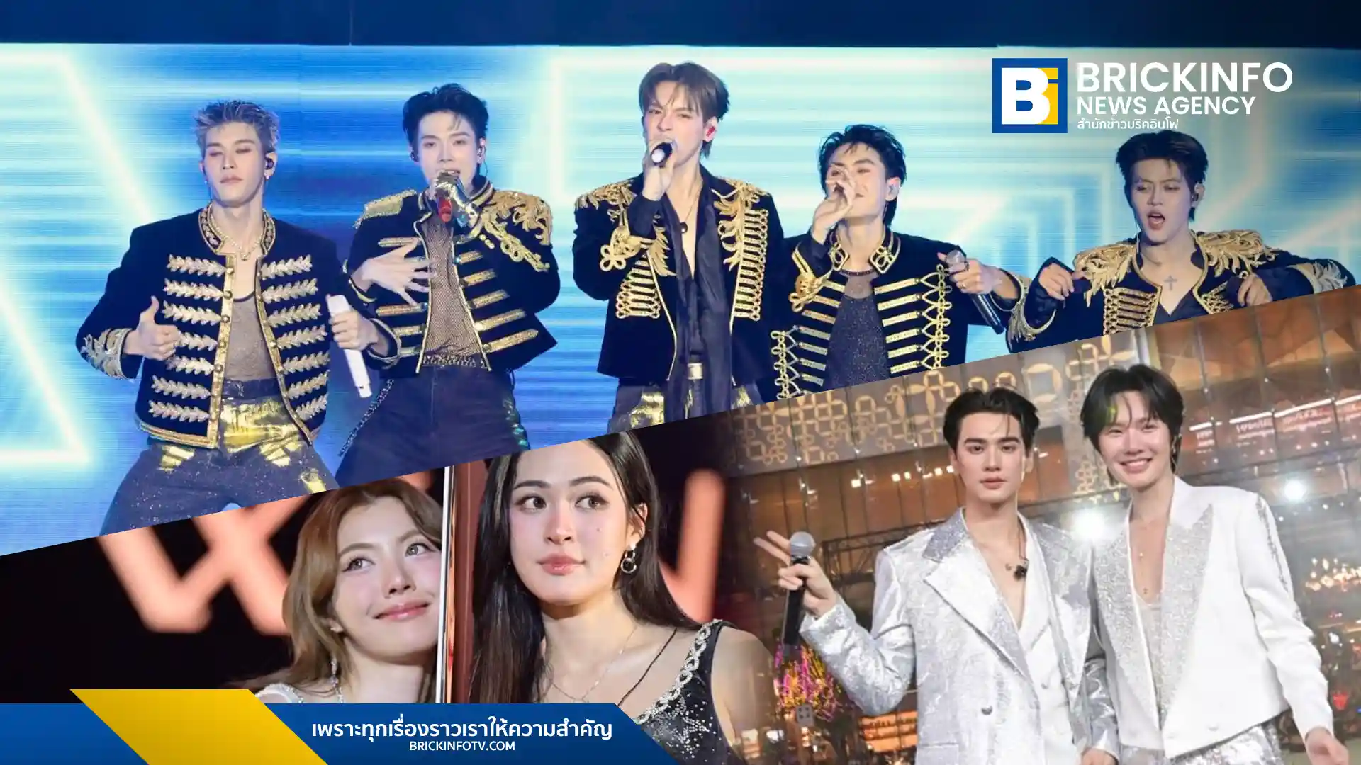 สรุปบรรยากาศงาน Amazing Thailand Countdown 2026 at ICONSIAM คืนวันที่ 30 ธ.ค. LAZ1 คัมแบ็กครบทีม พร้อมโชว์จาก เก่ง-น้ำปิง และ หลิง-ออม แฟนคลับแน่นริเวอร์พาร์ค