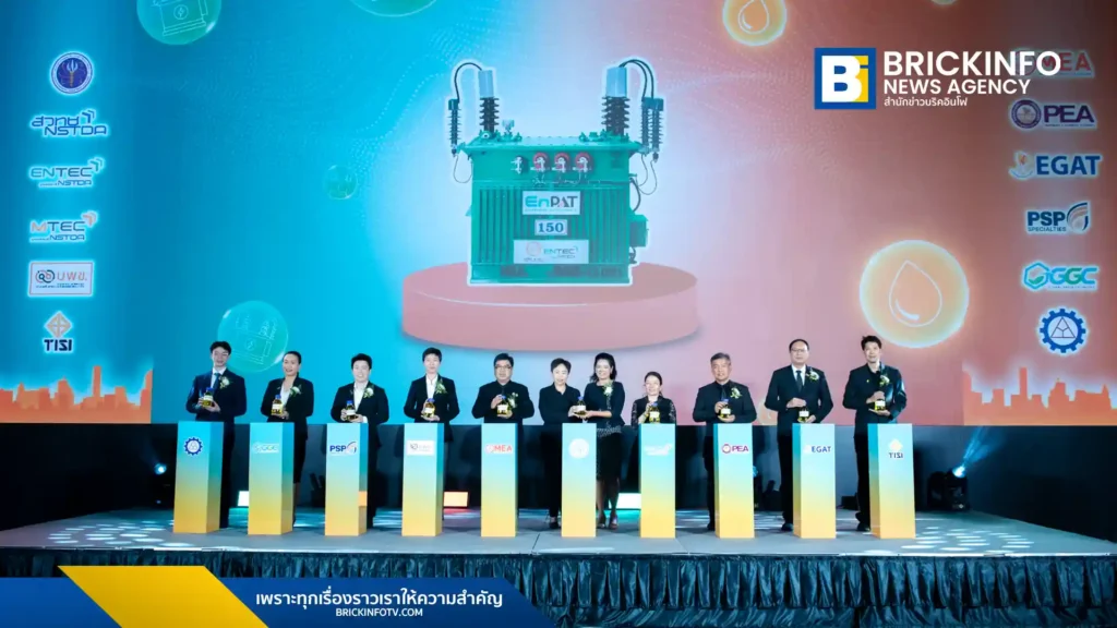 กฟน. ผนึก สวทช. และ กทม. เปิดตัวการใช้งานจริง EnPAT น้ำมันหม้อแปลงไฟฟ้าชีวภาพจากปาล์มน้ำมันไทย นำร่องเขตลาดกระบัง ชูจุดเด่นจุดติดไฟสูง ลดเสี่ยงอัคคีภัย พร้อมหนุนเกษตรกร
