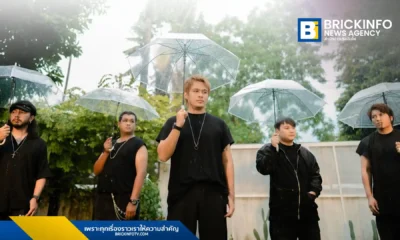 MEGABYTE (เมกะไบต์) ส่งซิงเกิลใหม่ “ไม่ใช่ฝน” สานต่อตำนานเพลงดัง ปลายฝนต้นหนาว ครบรอบ 10 ปี ถ่ายทอดความเศร้าผ่านดนตรีป็อปร็อก ฟังได้แล้ววันนี้