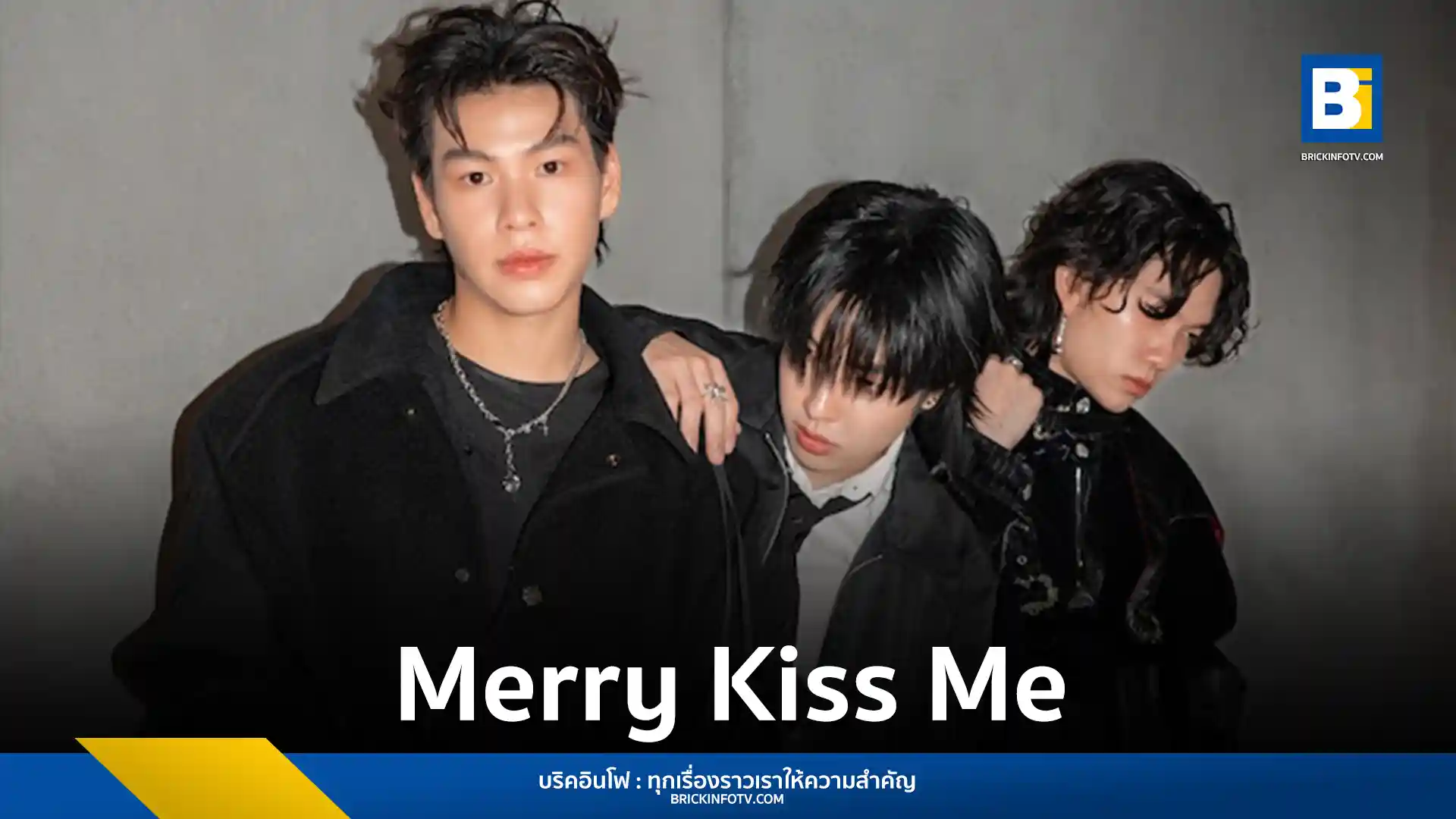 SAUCE BKK (ซอส บีเคเค) ส่งซิงเกิลพิเศษ เพลง Merry Kiss Me ต้อนรับคริสต์มาส รวมตัว 3 ศิลปิน Jeffy, kakagosebackhome และ 2Ectasy ถ่ายทอดความคิดถึงผ่านดนตรี Pop R&B