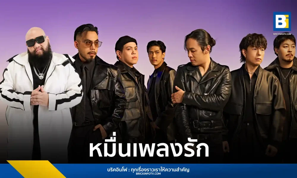 F.HERO และ COCKTAIL ปล่อยเพลง หมื่นเพลงรัก งานคอลแลปส่งท้ายที่นำเสนอดนตรี Rock & Rap ผสานกลิ่นอายวรรณกรรมจีน ดูแลการผลิตโดย Max TDR