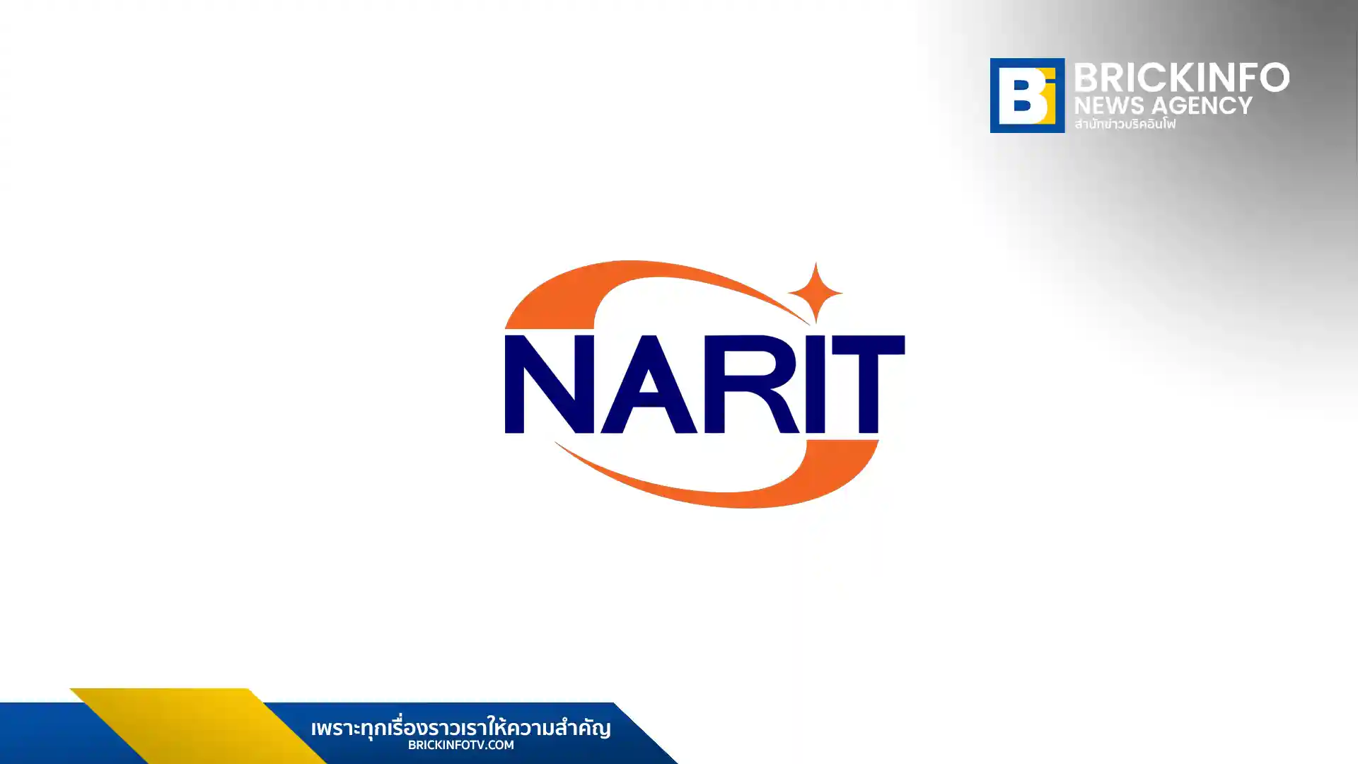 สถาบันวิจัยดาราศาสตร์แห่งชาติ (สดร.) จัดงาน NARIT AstroFest 2026 รับวันเด็กแห่งชาติ 10 มกราคม 2569 ชวนดูดาวพฤหัสบดีใกล้โลกที่สุดในรอบปี พร้อมกัน 5 แห่งทั่วไทย