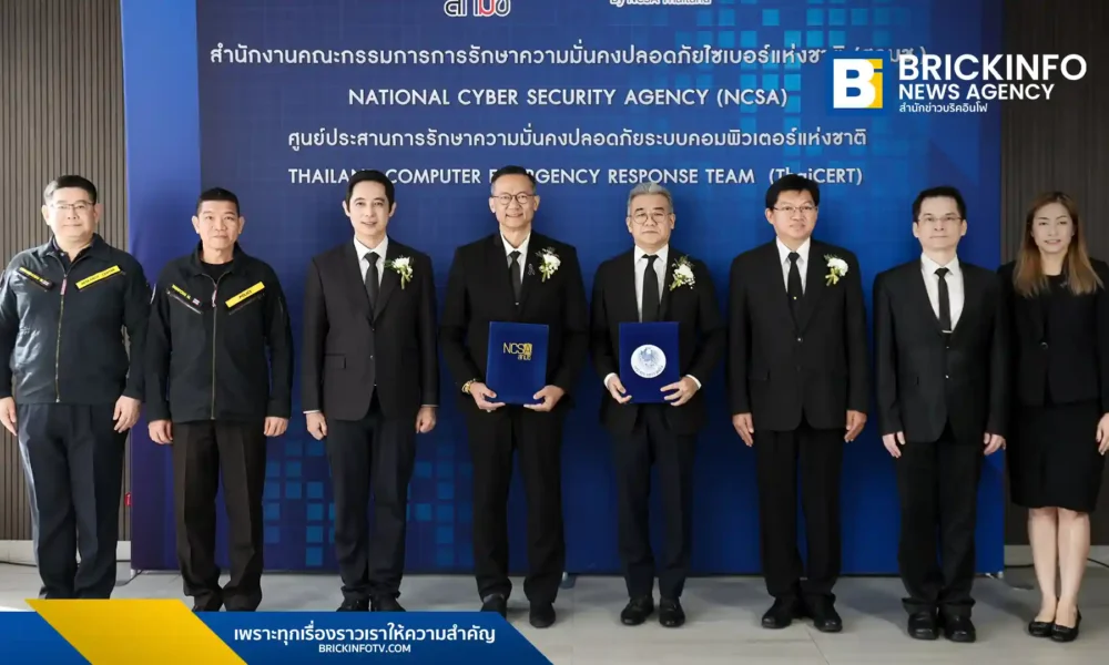 สกมช. เปิดตัวแพลตฟอร์มกลาง Sectoral CERT แบบรวมศูนย์ (Centralized Sectoral CERT) ยกระดับการรับมือภัยคุกคามไซเบอร์ด้วยระบบ Automation และ Threat Intelligence