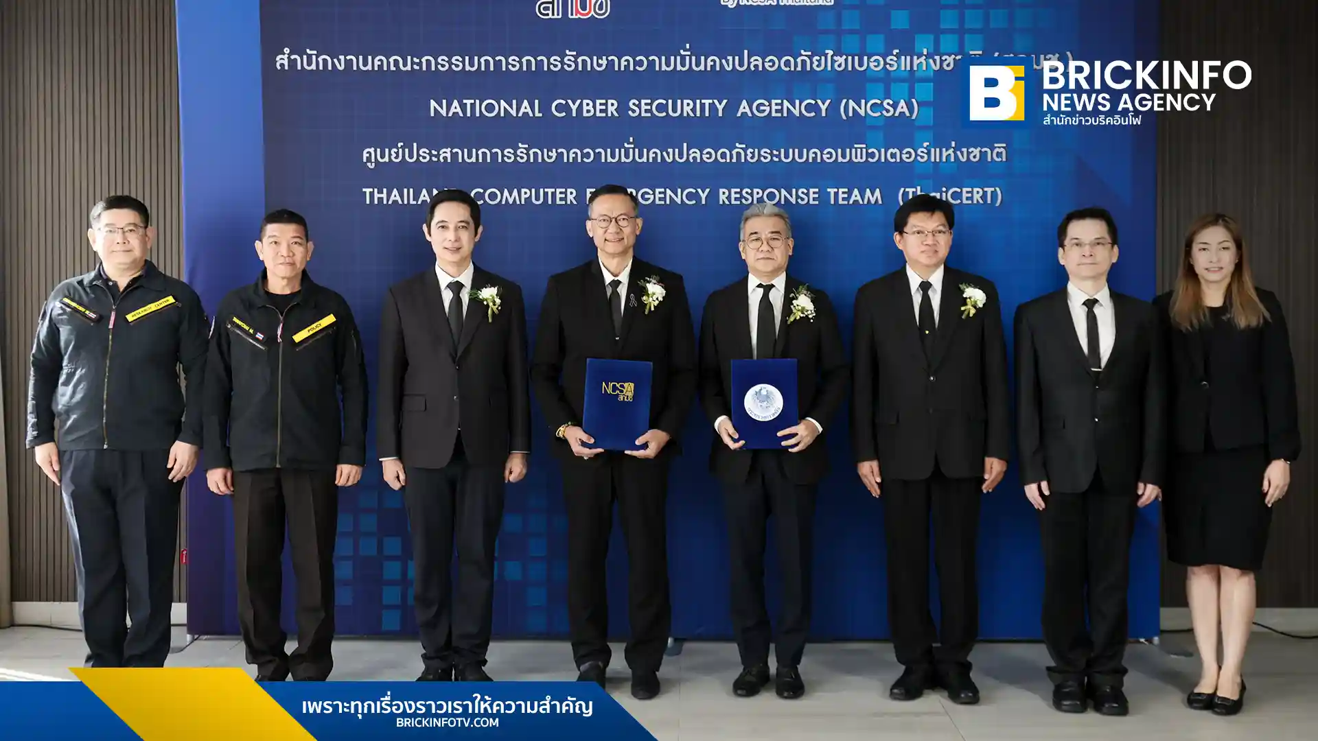 สกมช. เปิดตัวแพลตฟอร์มกลาง Sectoral CERT แบบรวมศูนย์ (Centralized Sectoral CERT) ยกระดับการรับมือภัยคุกคามไซเบอร์ด้วยระบบ Automation และ Threat Intelligence