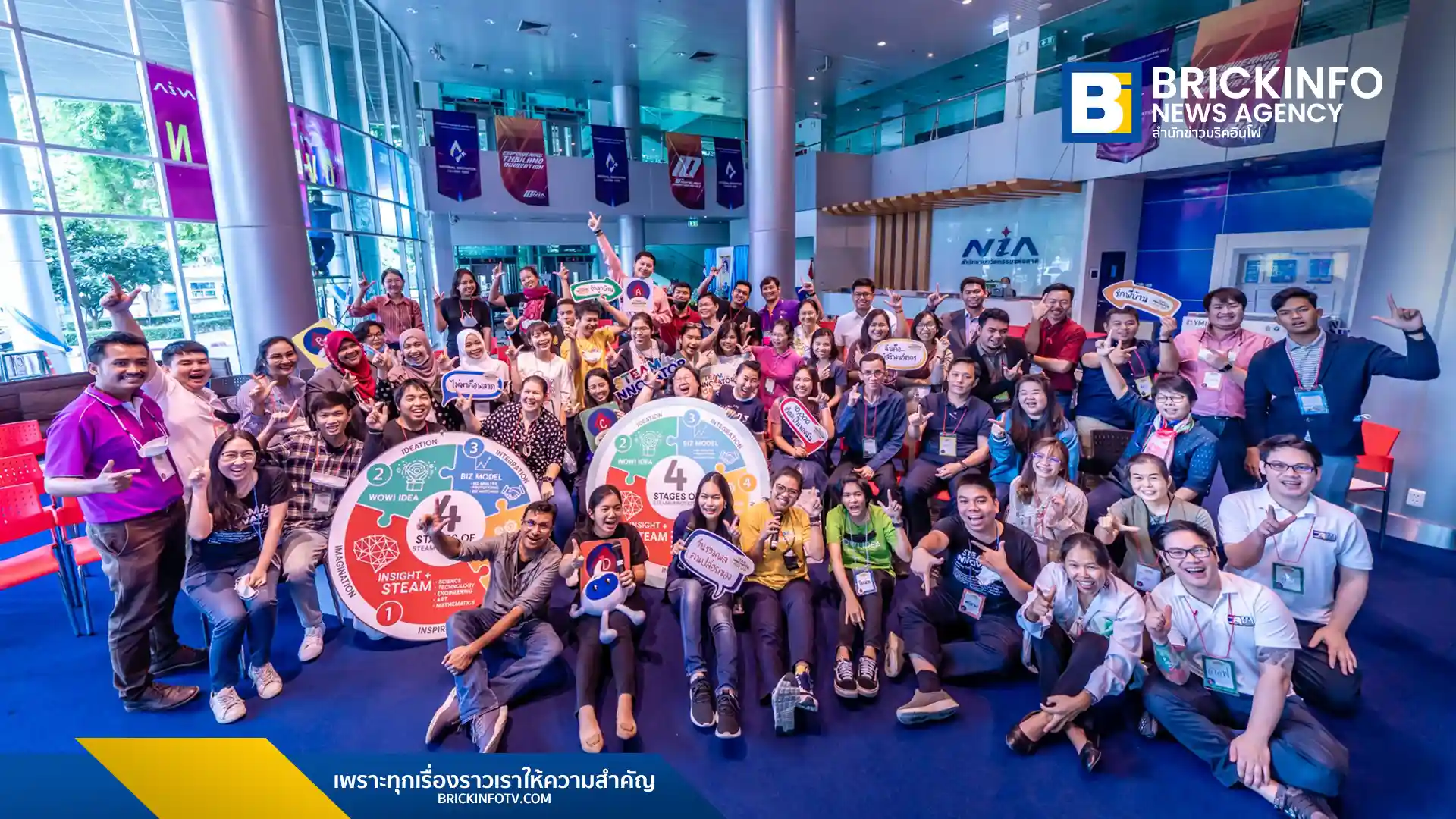 NIA (สำนักงานนวัตกรรมแห่งชาติ) ชูโมเดลการศึกษานวัตกรรมจาก เอสโตเนีย-สิงคโปร์ พร้อมผลักดันหลักสูตร STEAM4INNOVATOR สู่โรงเรียนทั่วไทย หวังสร้างนวัตกรรุ่นใหม่ที่มีทักษะธุรกิจและเทคโนโลยี รองรับตลาดงานอนาคต