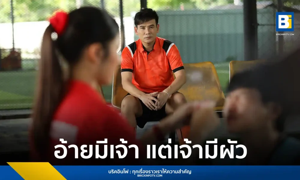 ไผ่ พงศธร (Phai Pongsathon) ส่งซิงเกิลใหม่ "อ้ายมีเจ้า แต่เจ้ามีผัว" แต่งโดย ปรีชา ปัดภัย เรียบเรียงโดย จินนี่ ภูไท เพลงลูกทุ่งหมอลำจังหวะสนุกรับปีใหม่ ฟังได้แล้ววันนี้ที่ Grammy Gold