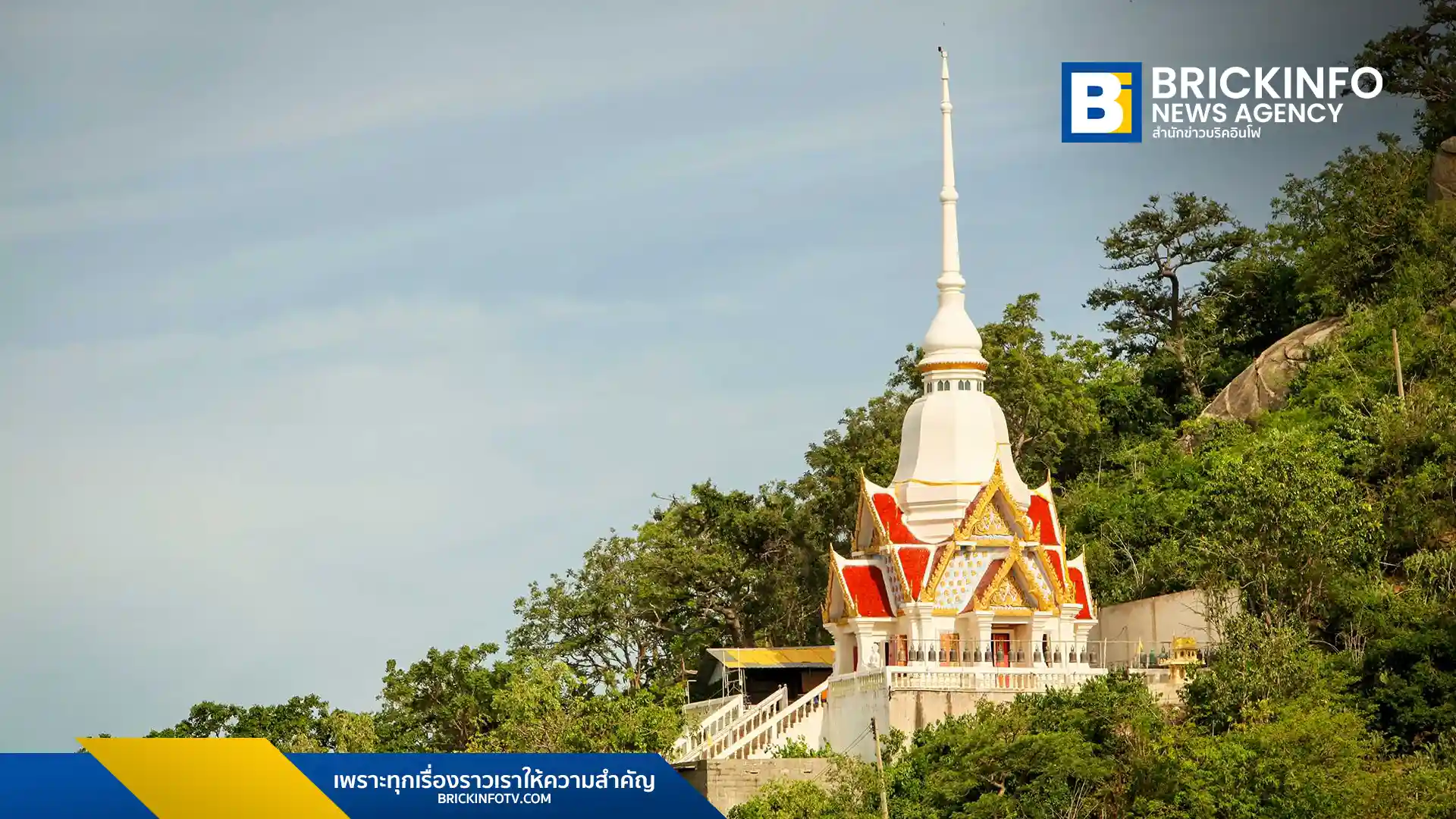 แอร์บีเอ็นบี Airbnb เผยผลสำรวจล่าสุด จังหวัดประจวบคีรีขันธ์ ติดอันดับจุดหมายปลายทางยอดนิยมระดับโลกช่วงฤดูหนาว รับเทรนด์ Gateway Travel เน้นเข้าถึงธรรมชาติง่าย