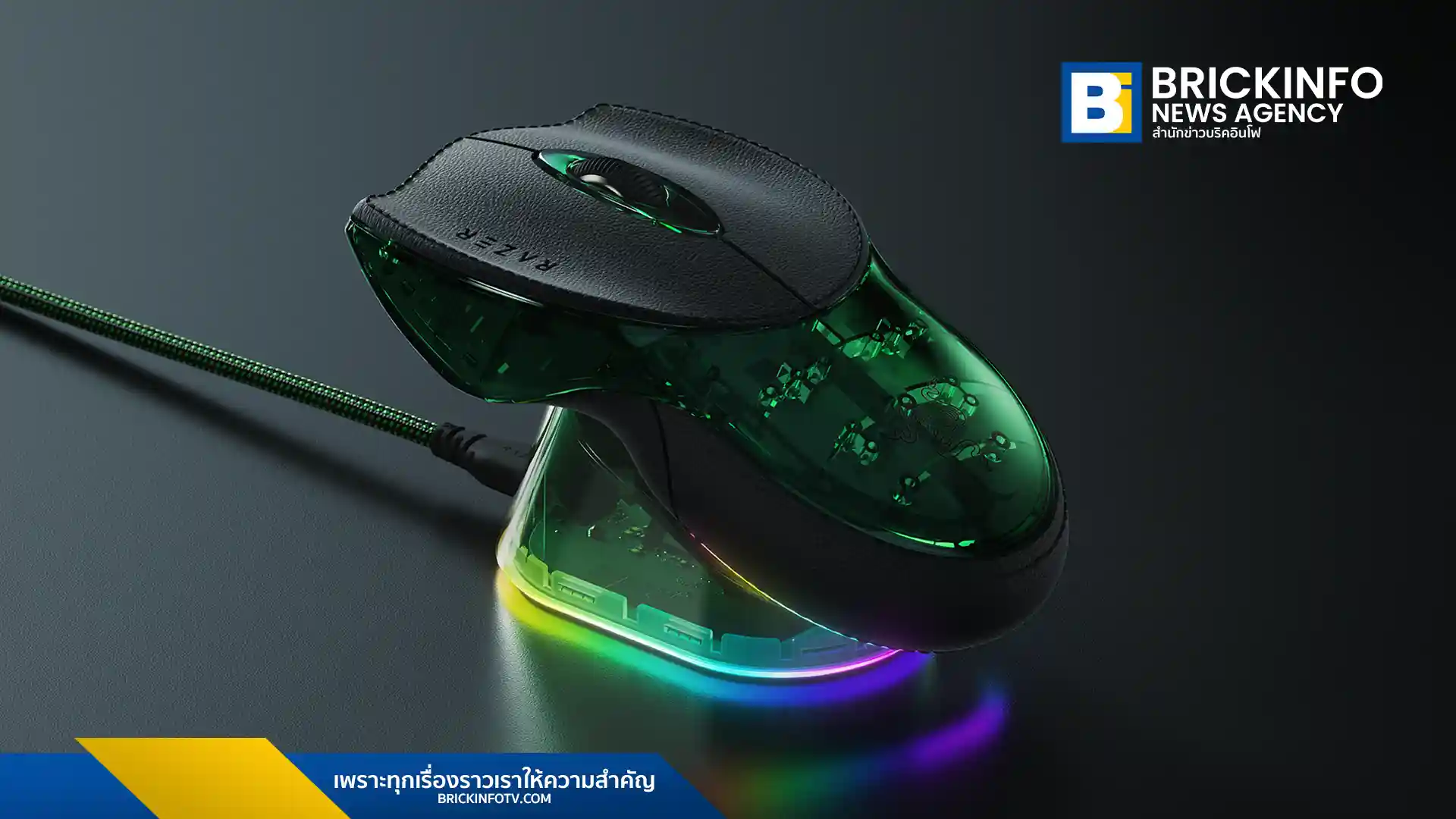 Razer (เรเซอร์) ฉลองครบรอบ 20 ปี ปลุกตำนาน Razer Boomslang 20th Anniversary Edition เมาส์เกมมิ่งตัวแรกของโลก อัปเกรดสเปกใหม่ด้วยเซนเซอร์ 45K DPI และ HyperPolling 8000Hz ผลิตจำกัดเพียง 1,337 ตัวทั่วโลก