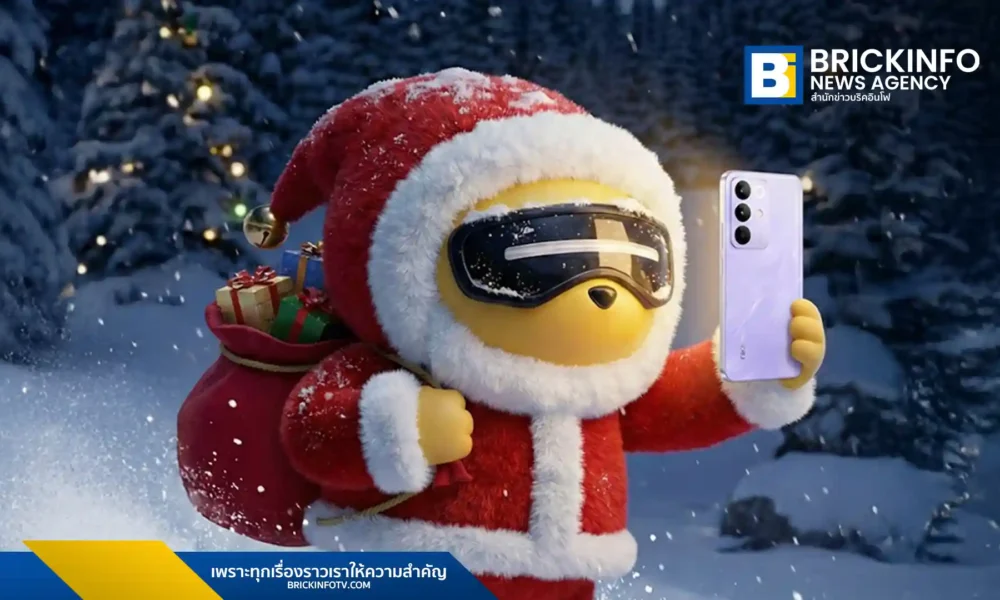 realme (เรียลมี) ส่งท้ายปีกับแคมเปญ 12.12 REAL FESTIVAL DEALS มอบส่วนลดสมาร์ทโฟนสูงสุด 15% พร้อมไฮไลท์รุ่น realme C85 Series 5G และ realme 15 Series 5G ตั้งแต่ 12-15 ธ.ค. นี้