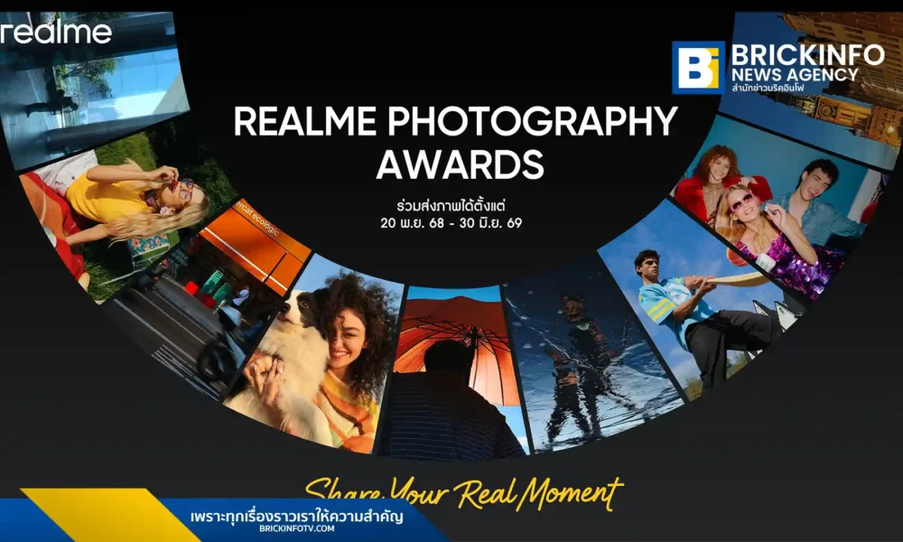realme (เรียลมี) จัดแคมเปญถ่ายภาพระดับโลก realme Photography Awards ชิงเงินรางวัลรวม 7,000 ดอลลาร์ พร้อมกิจกรรม Real Festive Moments ในไทย ลุ้นรับ realme 15 Pro ส่งผลงานได้แล้ววันนี้