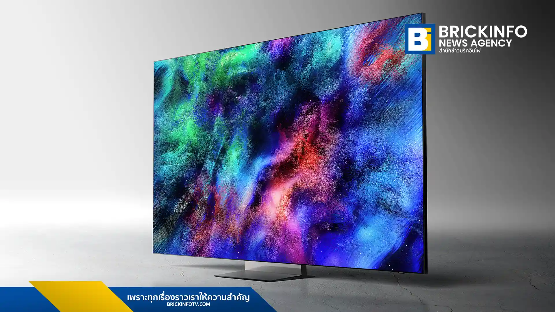 ซัมซุง (Samsung) เตรียมเปิดตัวทีวีพรีเมียม Micro RGB ปี 2026 ครอบคลุมขนาด 55-115 นิ้ว ชูเทคโนโลยี AI Engine Pro และระบบเสียง Eclipsa Audio พร้อมโชว์ตัวในงาน CES 2026