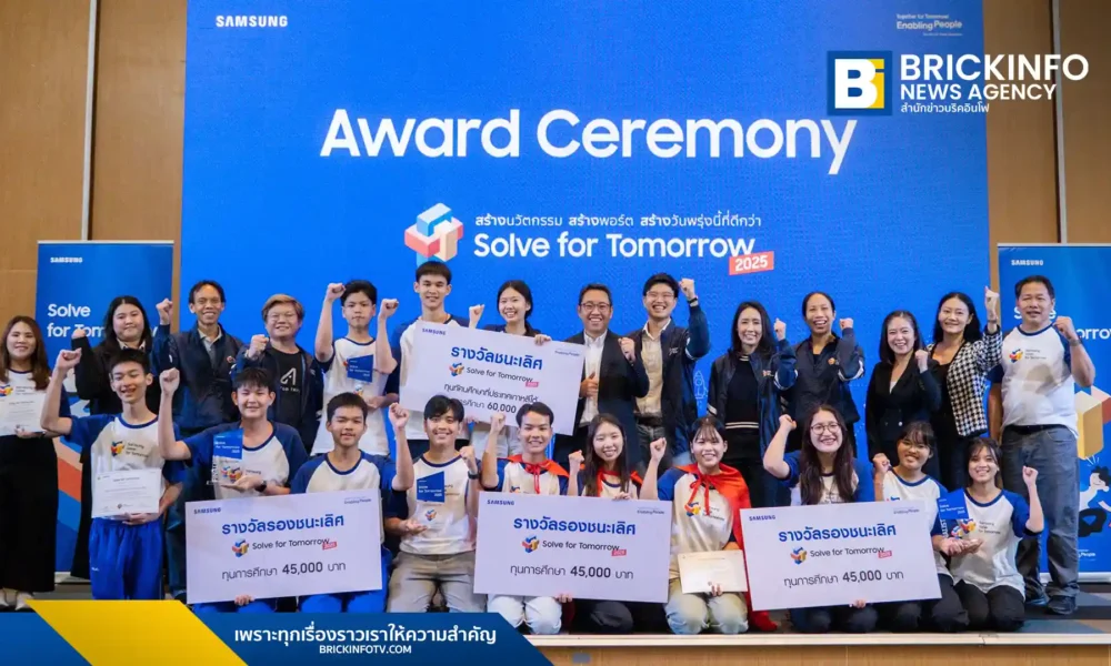 ซัมซุง (Samsung) ประกาศผลผู้ชนะโครงการ Samsung Solve for Tomorrow 2025 เผยโฉม 4 นวัตกรรมฝีมือเยาวชนไทย ทั้งแอปฝึกมวย สารสกัดยืดอายุผลไม้ และเทคโนโลยีช่วยผู้ป่วยกระดูกสันหลังคด มุ่งแก้ปัญหาสังคมอย่างยั่งยืน