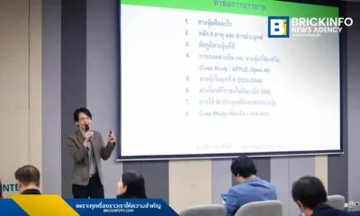 ซีพี ออลล์ (CP All) แนะแนวทาง SME รับมือปี 2569 ผสานเทคโนโลยี AI ช่วยวิเคราะห์ข้อมูล ลดต้นทุน ควบคู่การจัดฮวงจุ้ยยุค 9 เสริมสมดุลธุรกิจรับปีมะเมียธาตุไฟ