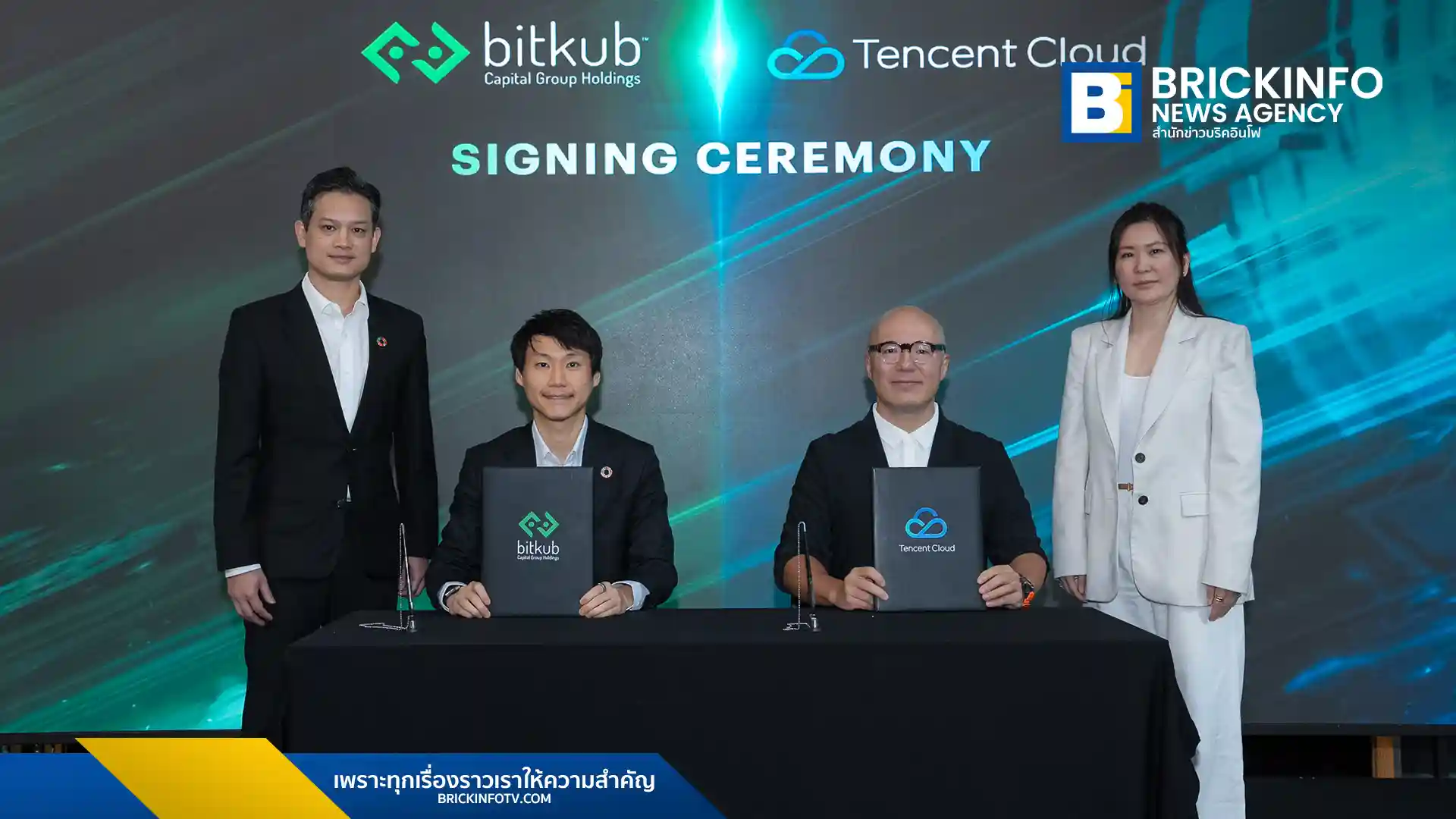 เทนเซ็นต์ คลาวด์ (Tencent Cloud) ประกาศร่วมมือ บิทคับ กรุ๊ป (Bitkub Group) นำเทคโนโลยีคลาวด์และ AI เสริมความปลอดภัยแพลตฟอร์มเทรดสินทรัพย์ดิจิทัลไทย