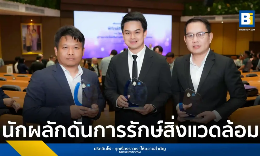 กมลธร โกมารทัต ผู้บริหาร ไทย สมายล์ บัส (Thai Smile Bus) รับมอบโล่เกียรติยศ พิทักษ์สิ่งแวดล้อมยิ่งชีพ จากกรมควบคุมมลพิษ ย้ำจุดยืนเปลี่ยนผ่านสู่รถเมล์ไฟฟ้า 100% และโครงการ TSB Upcycle ลดขยะพลาสติก