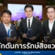 กมลธร โกมารทัต ผู้บริหาร ไทย สมายล์ บัส (Thai Smile Bus) รับมอบโล่เกียรติยศ พิทักษ์สิ่งแวดล้อมยิ่งชีพ จากกรมควบคุมมลพิษ ย้ำจุดยืนเปลี่ยนผ่านสู่รถเมล์ไฟฟ้า 100% และโครงการ TSB Upcycle ลดขยะพลาสติก