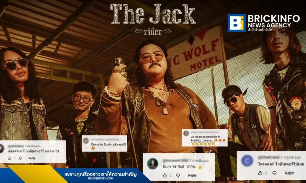 The Young Wolf (เดอะ ยังวูฟ) วงร็อกไทยสร้างไวรัล ยอดวิวทะลุล้านหลังคัฟเวอร์ Led Zeppelin แฟนต่างชาติแห่ชม ดันยอดติดตามพุ่ง พร้อมสื่อญี่ปุ่น-สวีเดนจับตามอง