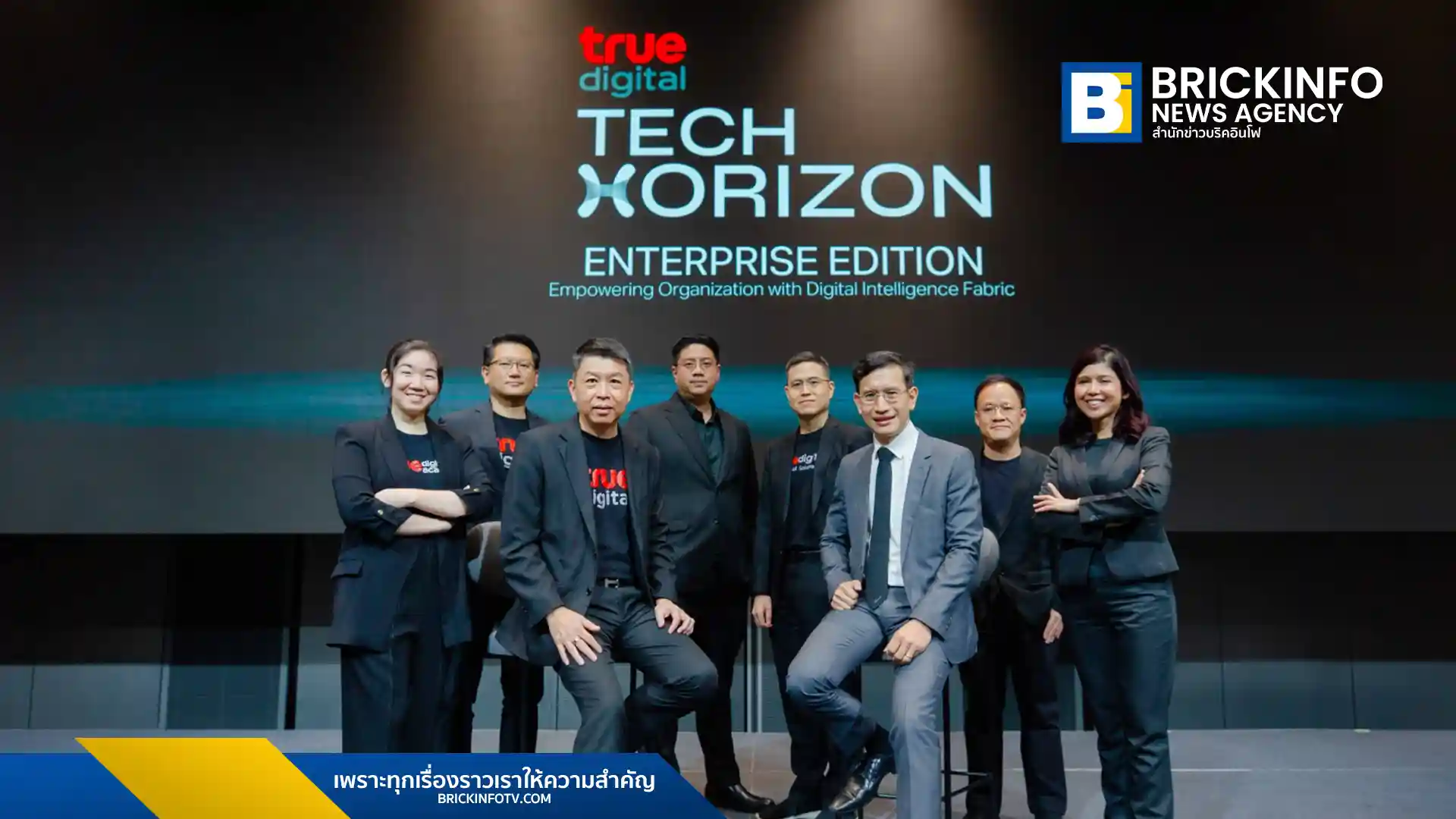 ทรู ดิจิทัล กรุ๊ป แนะองค์กรไทยปรับตัวสู่ Digital Intelligence Fabric เชื่อมโยง AI และ IoT เร่งขับเคลื่อนเศรษฐกิจดิจิทัล ป้องกันการสูญเสียโอกาสทางธุรกิจ 1.8 ล้านล้านบาท