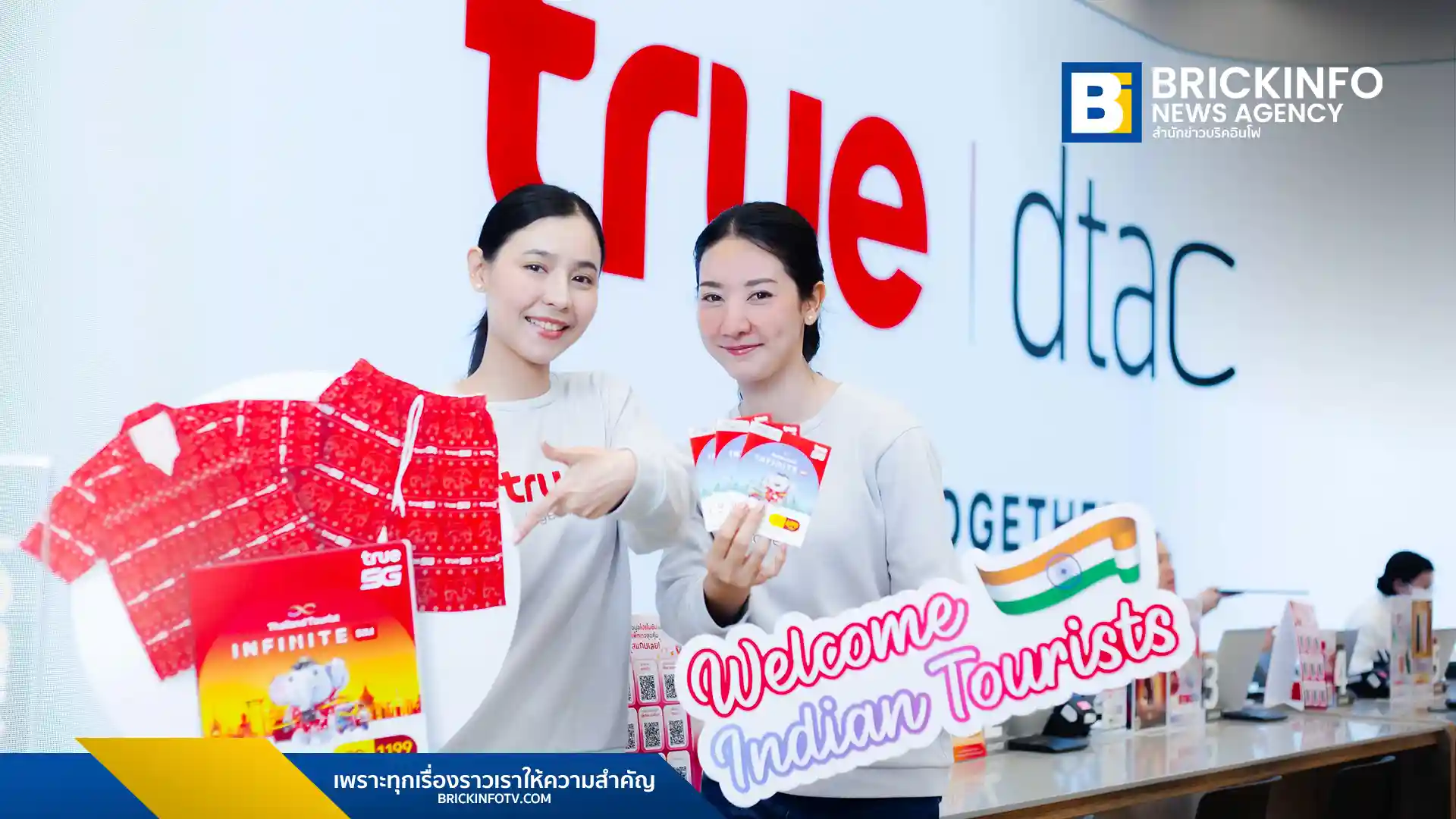 ทรู คอร์ปอเรชั่น มอบซิม Easy Holiday ฟรีให้นักท่องเที่ยวอินเดีย พร้อมอินเทอร์เน็ต 8GB ประกันเดินทาง และส่วนลดสถานที่ท่องเที่ยวชื่อดังทั่วไทย รับสิทธิ์ได้ที่สนามบิน