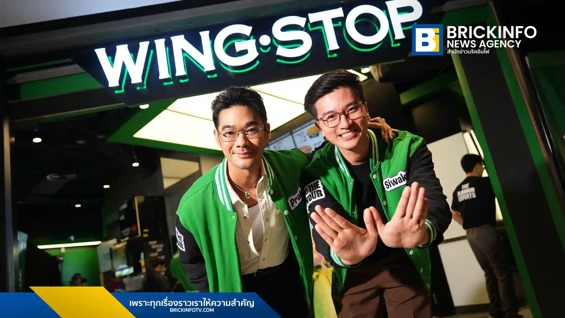 Wingstop (วิงสต๊อป) เปิดตัวสาขาแรกในไทยที่ MBK Center ชั้น 2 นำทัพโดย เนม ปราการ ชูคอนเซปต์ Flavor Business พร้อมไก่ทอด 9 รสชาติและเมนูพิเศษ Atomic Blast เปิดบริการถึงตี 2