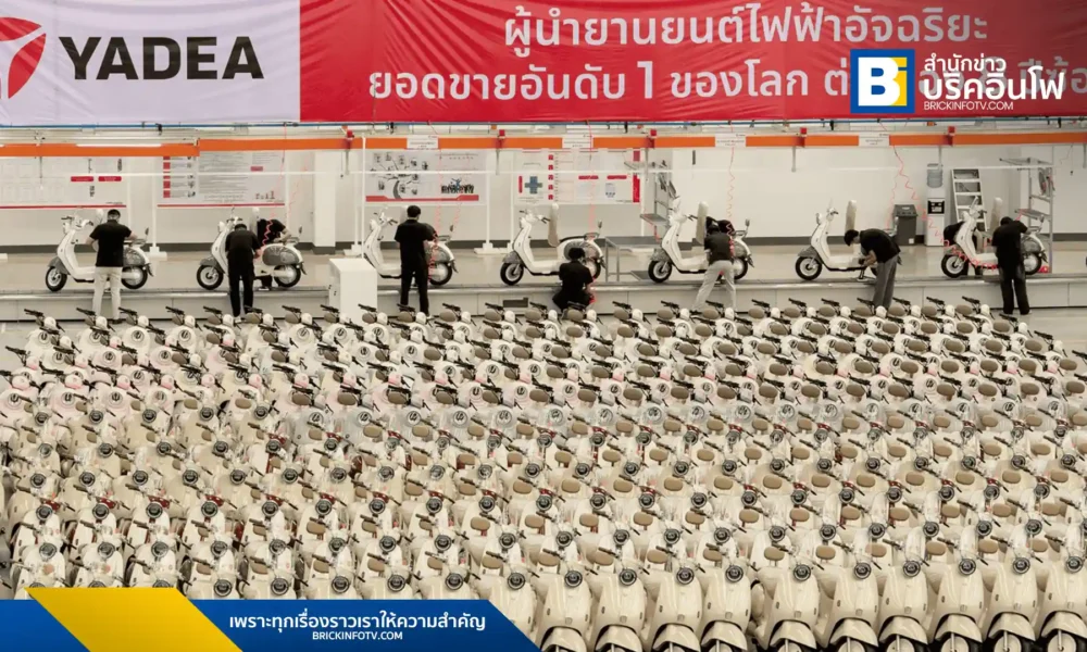 YADEA (ยาเดีย) เริ่มทยอยส่งมอบจักรยานไฟฟ้า OVA รุ่นใหม่ หลังยอดจองทะลุ 50% ชูจุดเด่นดีไซน์กะทัดรัด ขับขี่ไกล 85 กม. ราคา 29,900 บาท พร้อมการผลิตในไทยมาตรฐานสากล