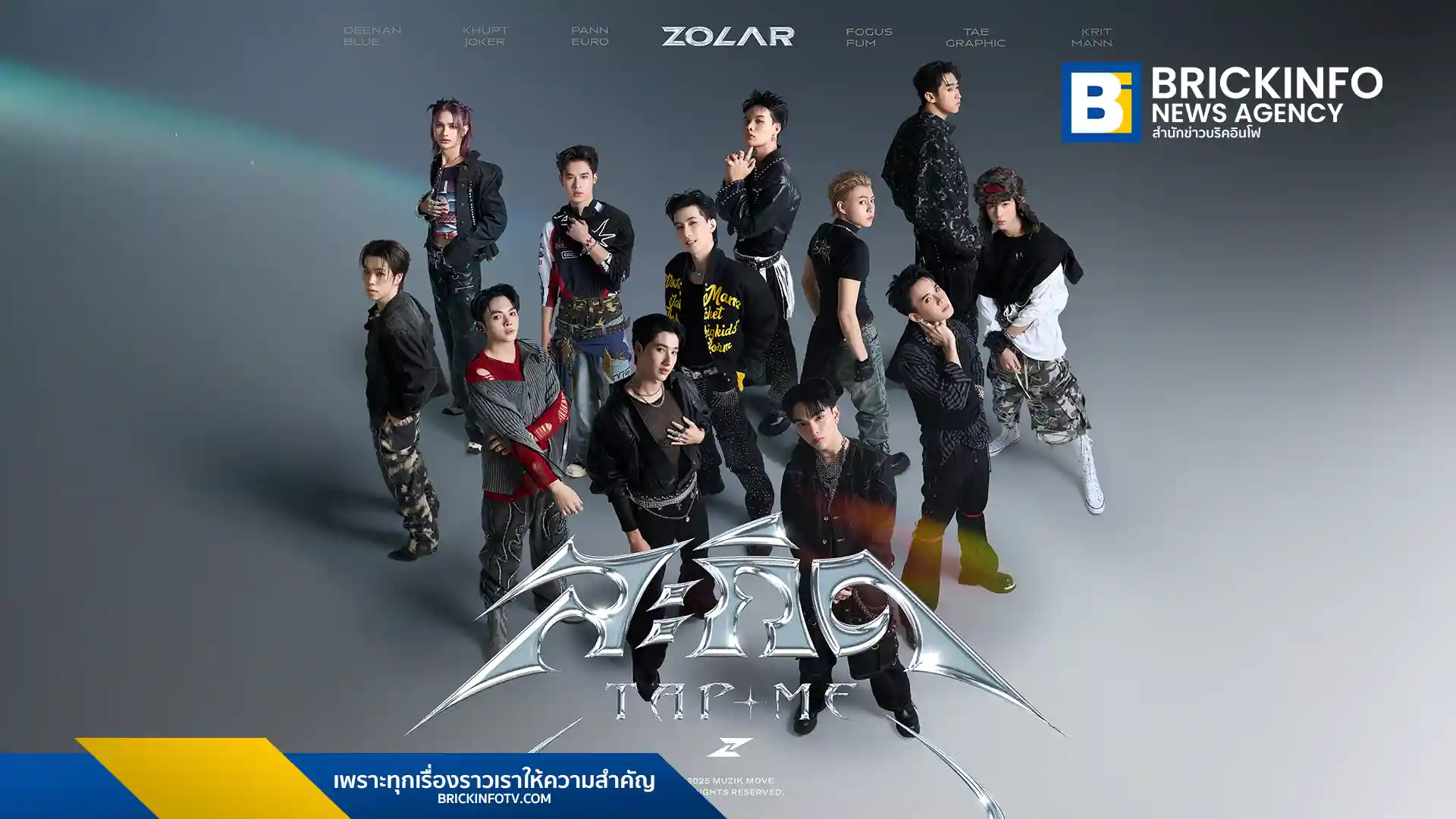 ZOLAR (โซลาร์) ปล่อยซิงเกิลที่ 7 สะกิด (Tab Me) โชว์ภาพลักษณ์เติบโตในดนตรีแนว Afro Pop ผสม EDM โดยสมาชิกมีส่วนร่วมทำเพลง พร้อมท่าเต้นจากครูนนท์ Fabulous D.Crew