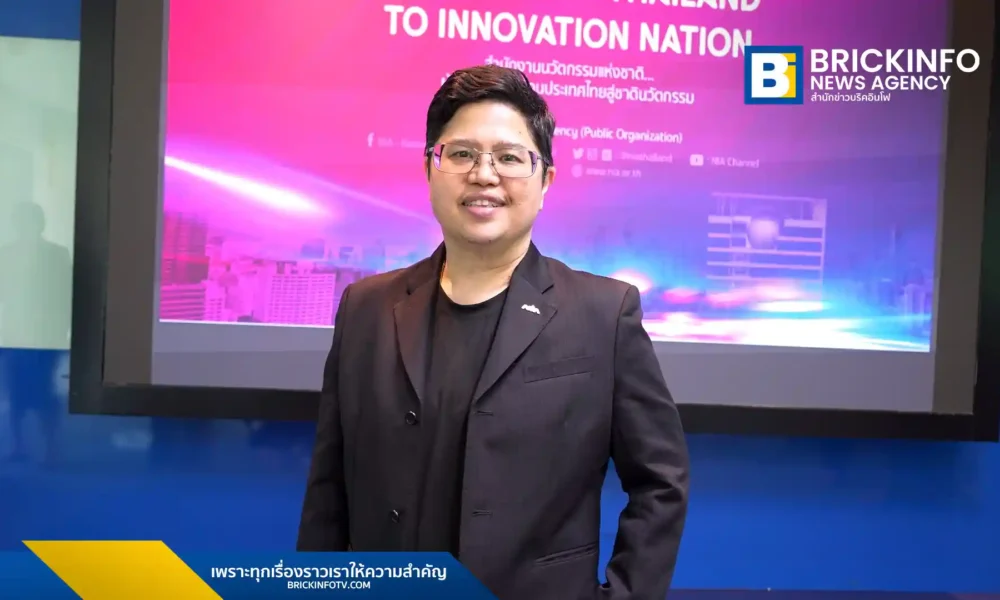 ดร.กริชผกา บุญเฟื่อง ผู้อำนวยการสำนักงานนวัตกรรมแห่งชาติ (NIA)