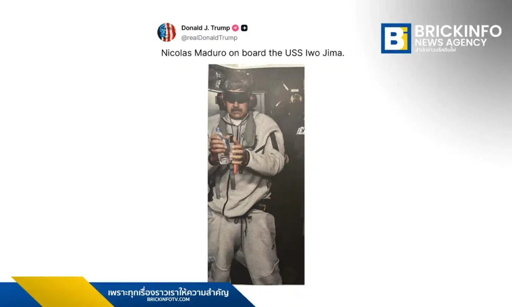 โดนัลด์ ทรัมป์ แถลงความสำเร็จปฏิบัติการทางทหารในเวเนซุเอลา จับกุม นิโคลัส มาดูโร เตรียมส่งตัวดำเนินคดีที่นิวยอร์ก พร้อมส่งบริษัทน้ำมันสหรัฐฯ ฟื้นฟูประเทศ
