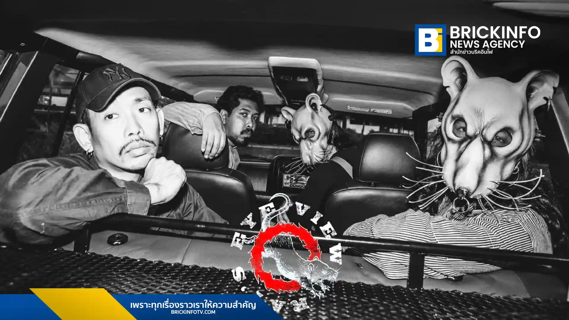 RAT’S EYE VIEW (แรทส์ อาย วิว) จับมือ GOH M ปล่อยซิงเกิลใหม่ หมาแก่ ถ่ายทอดเรื่องราวชีวิต ความชรา และการจากลา ผ่านมุมมองของสัตว์เลี้ยง ฟังได้แล้วที่ Vom Records