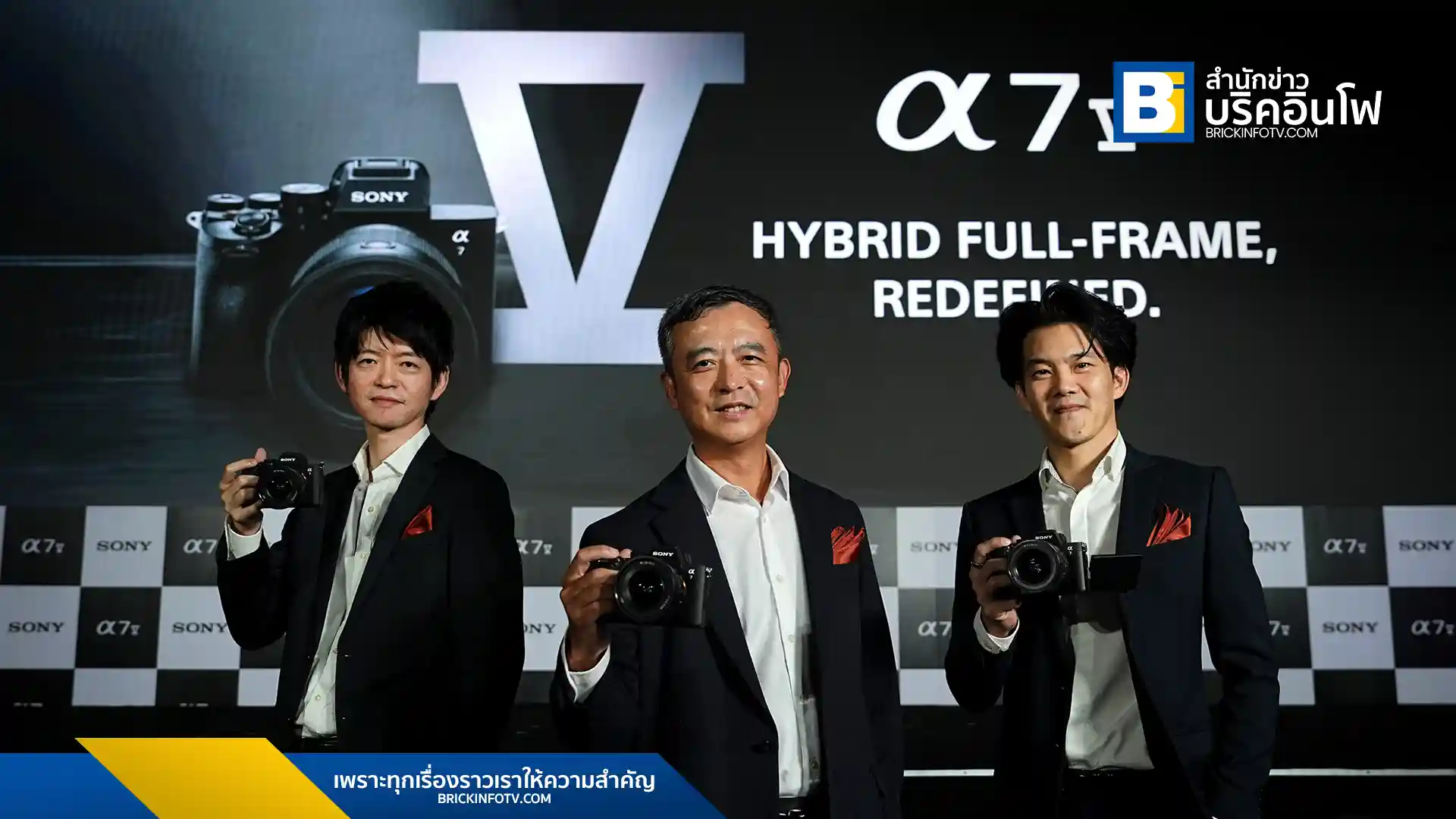 โซนี่ ไทย เปิดตัว Alpha 7 V กล้องฟูลเฟรมรุ่นใหม่ มาพร้อมชิป AI ประมวลผลเร็ว โฟกัสแม่นยำ 30 FPS และวิดีโอ 4K 120p ตอบโจทย์ครีเอเตอร์มืออาชีพ ราคา 89,990 บาท