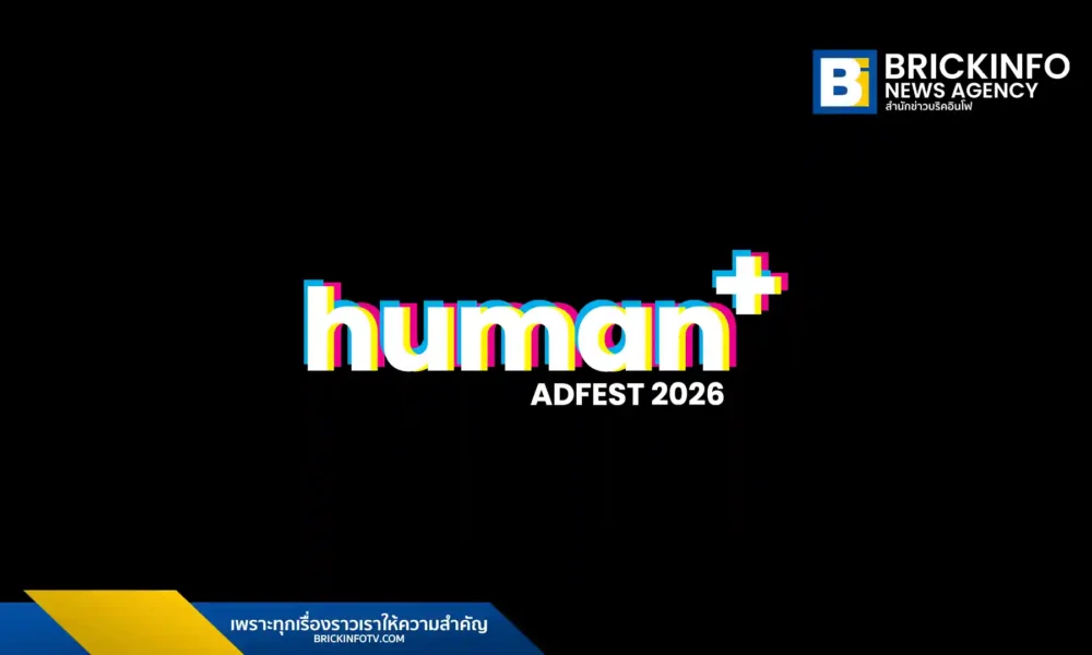 ADFEST 2026 ประกาศธีม Human+ ชวนคนวงการโฆษณาและครีเอทีฟทั่วเอเชียแปซิฟิก ร่วมค้นหาจุดสมดุลระหว่างเทคโนโลยี AI และคุณค่าความเป็นมนุษย์ในโลกสร้างสรรค์