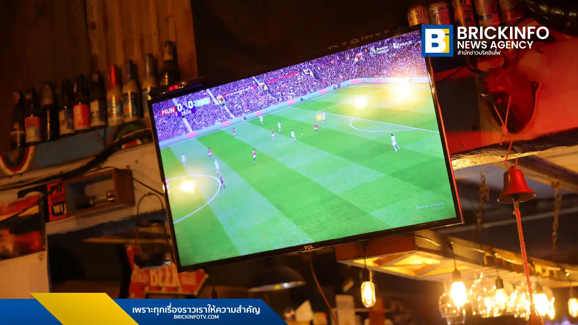 AIS 3BB FIBRE 3 จับมือ JAS และ บก.ปอศ. ลุยตรวจร้านอาหารและผับบาร์ย่านสุขุมวิท ปราบละเมิดลิขสิทธิ์พรีเมียร์ลีก ย้ำร้านค้าต้องใช้แพ็กเกจเชิงพาณิชย์ให้ถูกต้อง