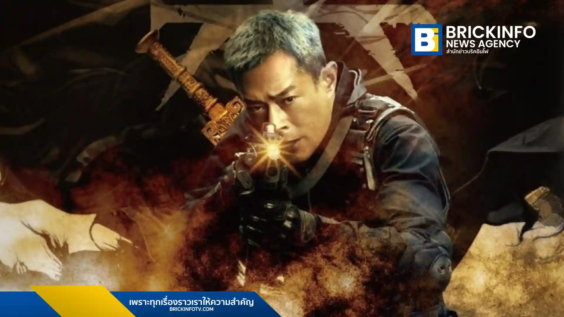 กู่เทียนเล่อ เผยเบื้องหลัง Back To The Past เจาะเวลาหาจิ๋นซี เดอะ มูฟวี่ ทุ่มทุนสร้าง CGI ผสานยุค 2030 และราชวงศ์ฉิน เข้าฉาย 26 ก.พ. นี้ อ่านรายละเอียดงานสร้างได้ที่นี่