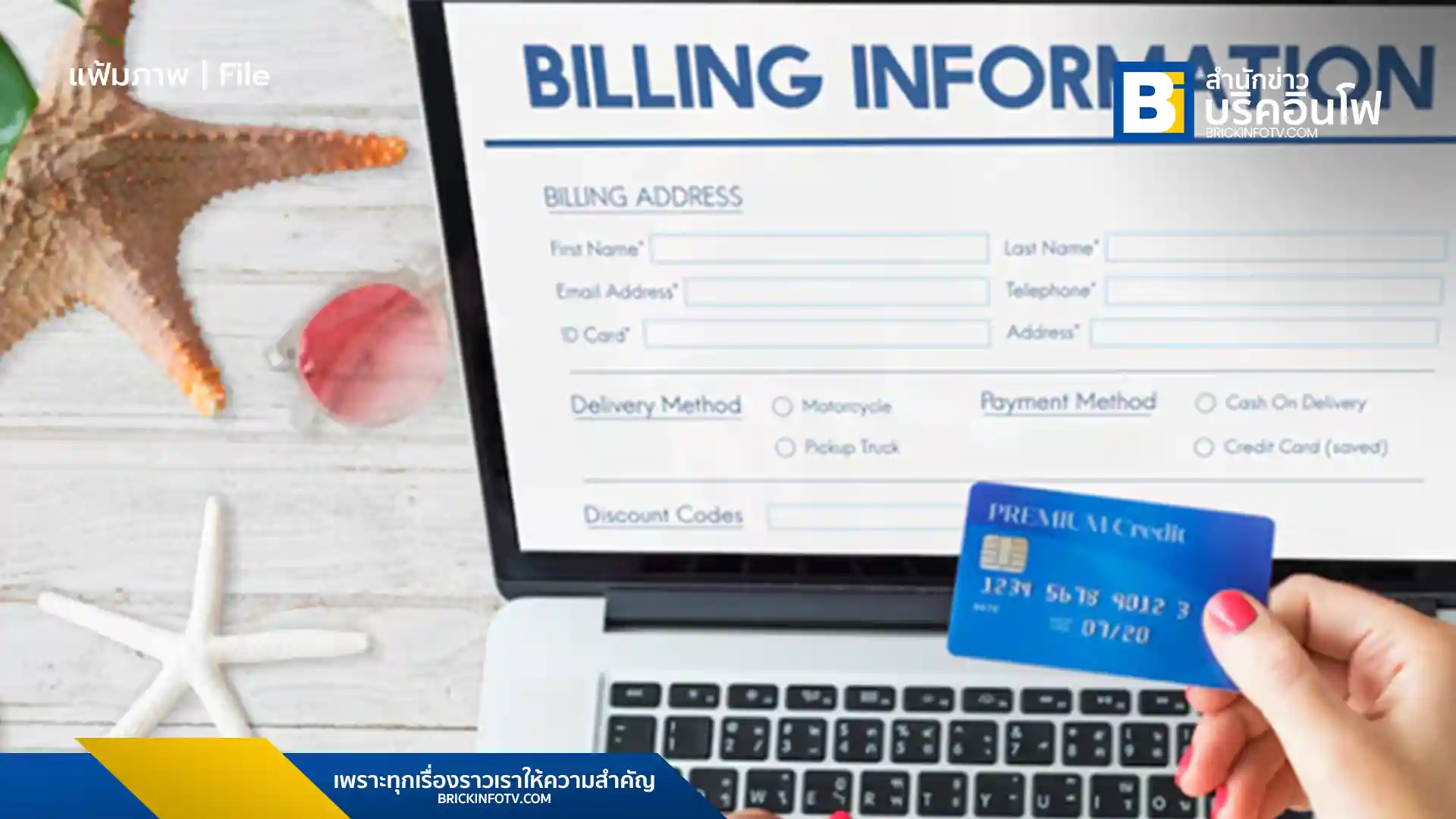 สรุป 4 ข้อดีของการใช้ใบกำกับภาษีออนไลน์ e-Tax Invoice ตัวช่วยลดความผิดพลาดด้านบัญชี เพิ่มความรวดเร็วในการจัดการเอกสาร และเสริมภาพลักษณ์ธุรกิจยุคดิจิทัล