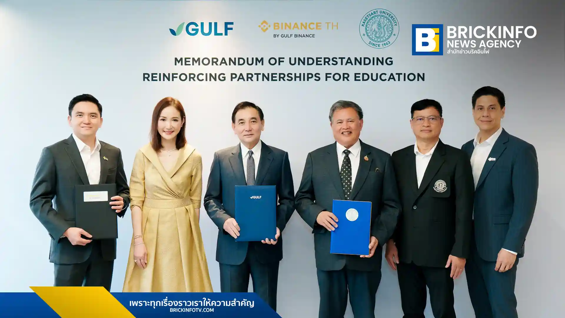 Binance TH ร่วมกับ GULF และ มหาวิทยาลัยเกษตรศาสตร์ ลงนาม MOU พัฒนาหลักสูตรและบุคลากรสินทรัพย์ดิจิทัล ตั้งเป้าผลิตบัณฑิต 1,000 คนต่อปี รองรับตลาด Web3 และดันไทยสู่ฮับอาเซียน