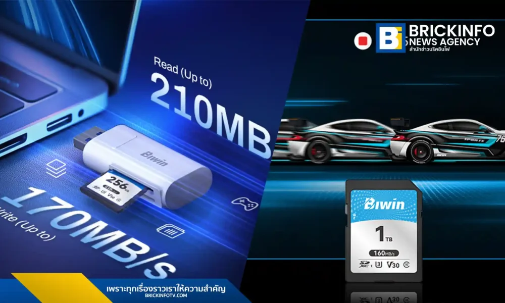 BIWIN (ไบวิน) เปิดตัวผลิตภัณฑ์จัดเก็บข้อมูลใหม่ SD160 และ MS160 รองรับวิดีโอ 4K และ 8K พร้อม Card Reader RC210 ตอบโจทย์ครีเอเตอร์มืออาชีพที่ต้องการความเร็วและความเสถียร
