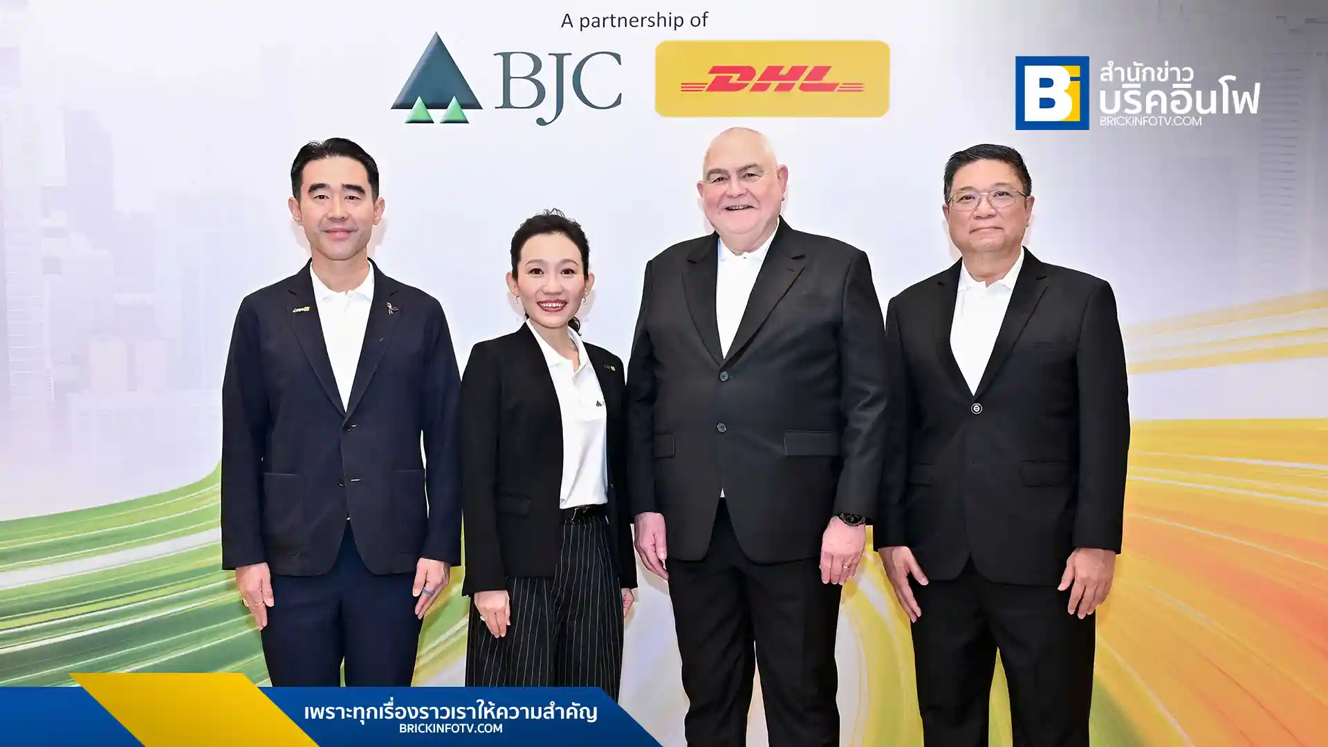 บีเจซี (BJC) จับมือ ดีเอชแอล (DHL) ตั้งบริษัทร่วมทุนรุกตลาดโลจิสติกส์เฮลธ์แคร์ ผสานเครือข่ายทั่วไทยกับเทคโนโลยีระดับโลก รองรับตลาดมูลค่า 6.45 แสนล้านบาท และเป้าหมาย Medical Hub