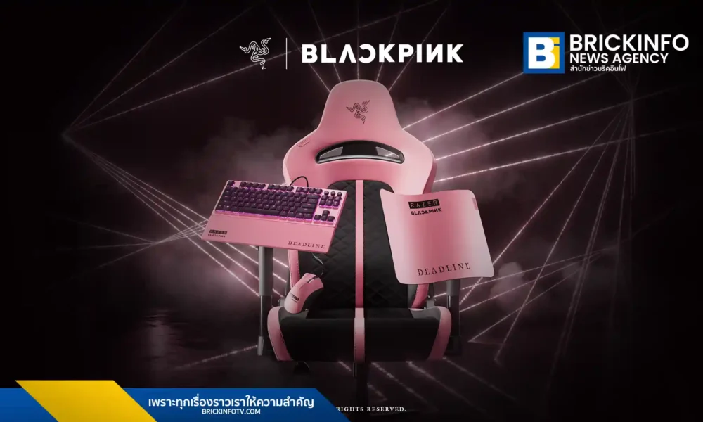 Razer เปิดตัว BLACKPINK X Razer คอลเลคชั่นอุปกรณ์เกมมิ่งเกียร์สุดพิเศษ ทั้งเมาส์ คีย์บอร์ด และเก้าอี้เกมมิ่ง ดีไซน์สีชมพูสะดุดตา เริ่มวางจำหน่ายไตรมาส 2 ปี 2026